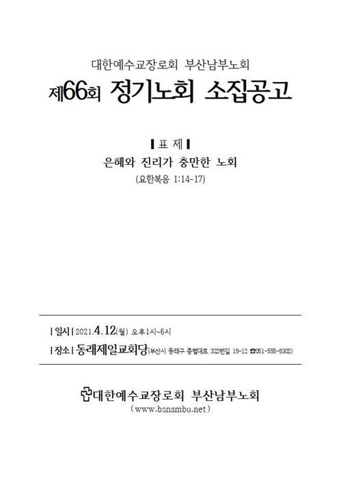 66001.jpg
