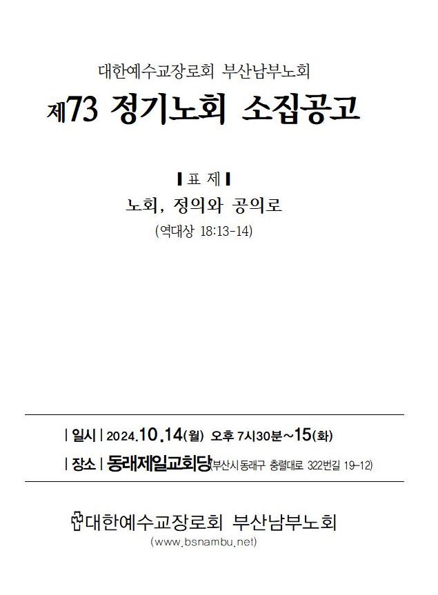 73회.jpg