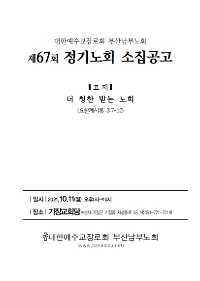 67회.jpg